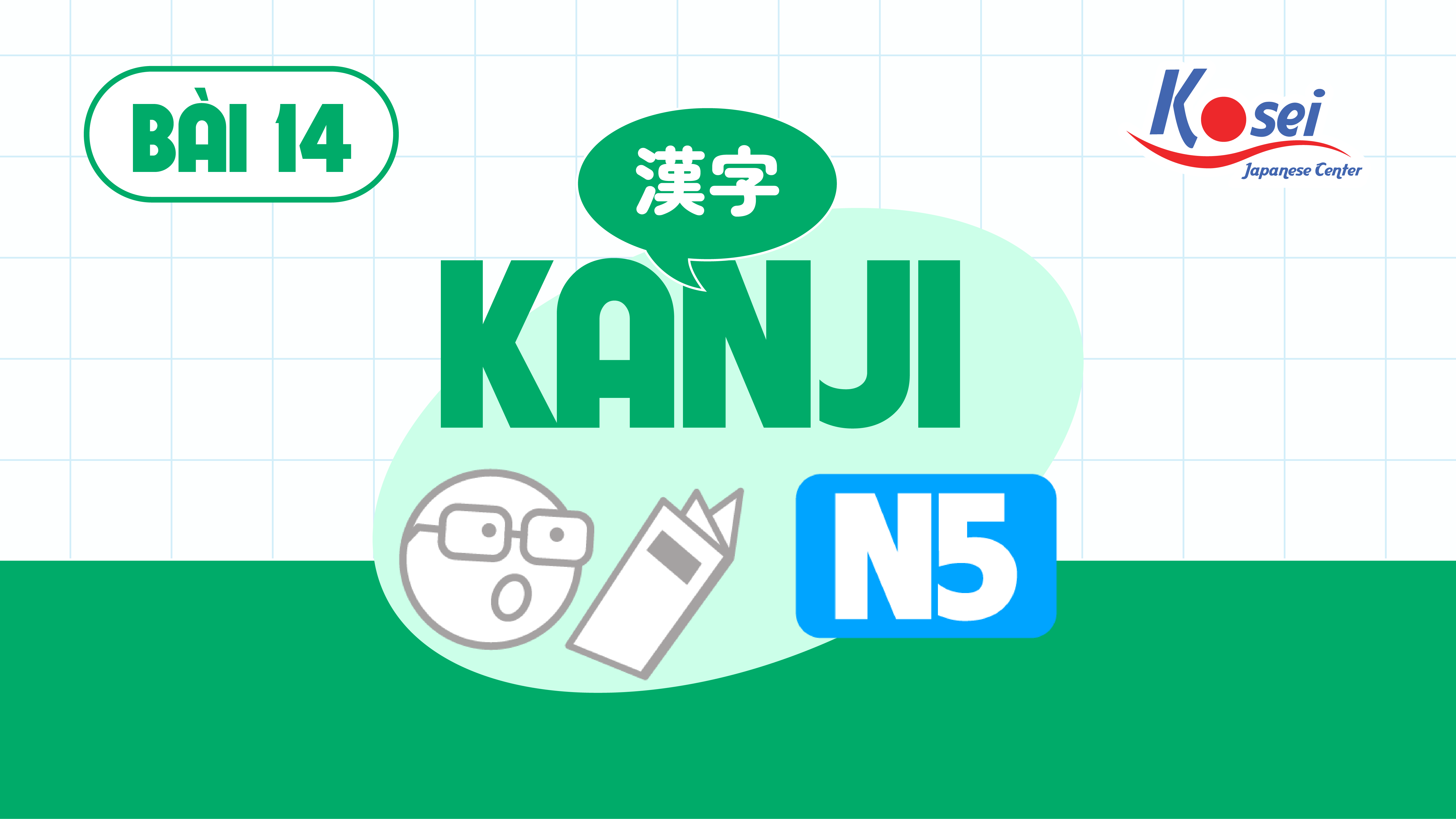 Kanji 14
